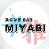 スタンドBAR MIYABIの画像