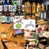 Premium Sake Pub GASHUE 雅趣の画像