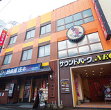 サウンドパーク NEO上京町店の画像