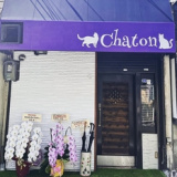 カラオケBAR chaton シャトンの画像