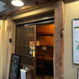 やま 町屋店の画像