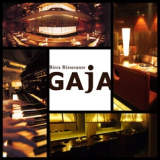 GAjA ガヤ すすきの店の画像