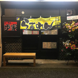 らーめん 歩家 川越霞ヶ関店の画像