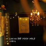 Bar moon walk 池袋東口店 バームーンウォークの画像