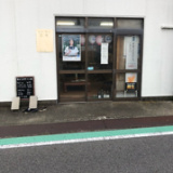 ないない酒場の画像