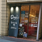 Dad’s bread n’ coffeeの画像