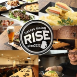 RISE 亀島店の画像