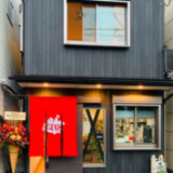 農家の居酒屋831の画像