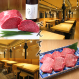 焼肉べんてん 中村橋店の画像