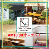 OMOCHA 聖一色店の画像