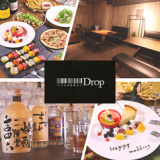 Food&Bar Drop ドロップの画像