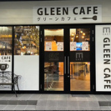 GLEEN CAFE EASTの画像