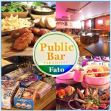 パブリックBAR fatoの画像