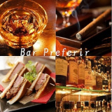 Bar Preferirの画像