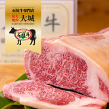 炭火焼肉大城の画像