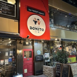 Spanish Bar Bonito  スパニッシュバル ボニート 土浦店の画像