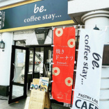 be coffee stay ビー コーヒー ステイの画像