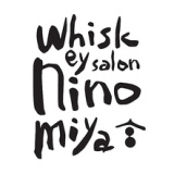 Whiskey salon ウイスキーサロン 弐の宮の画像