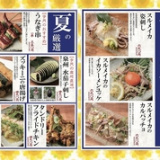 やきとんうまいもん横丁 まるたか 町屋店の画像