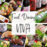 Food Dining VIVA フードダイニングビバの画像