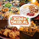 American food & cafe ATONOMATSURI アトノマツリの画像