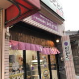 えどとく 大竜店の画像