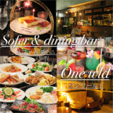 sofa-dining bar One wld ワンワールドの画像