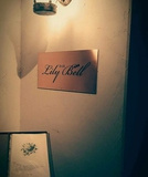 Bar Lily Bellの画像