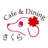 Cafe&Diningさくらの画像