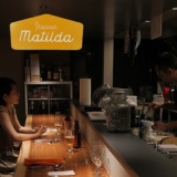 matilda マチルダの画像