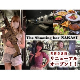 The Shooting Bar ザ シューティングバー 射撃酒場 中洲店の画像