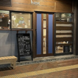 たこ焼きbar baseの画像