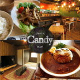 candy えんとつ町店の画像