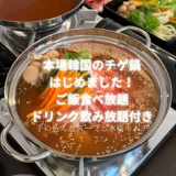 Botanical Cafe’&Bar ELK(ボタニカルカフェ&バー エルク)の画像