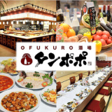 OFUKURO酒場 タンポポの画像