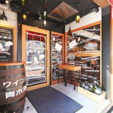 ワインバル青木酒店 横浜西口店の画像