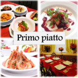 プリモピアット Primo piatto 千歳烏山店の画像