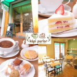 kapi parlor カーピーパーラーの画像