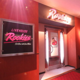 ルーキーズ Rookies 新潟駅前店の画像