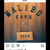 MALIBUCAFE マリブカフェの画像