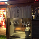 赤ちょうちん焼肉ホルモン店の画像