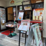 ハヌマン 旗の台店の画像