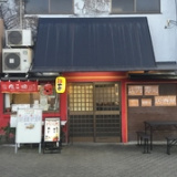 寿司&たこ焼き居酒屋 ハッチの画像