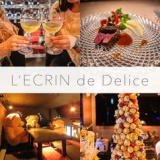 レクラン ドゥ デリス L’ECRIN de Deliceの画像