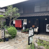 四方木屋の画像