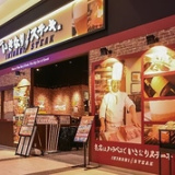 いきなり!ステーキ イオンモール旭川西店の画像