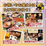 焼肉ホルモンたけ田 甲府平和通り店の画像