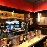 麺場 田所商店 イオンモール八千代緑が丘店の画像