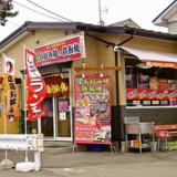 広島風お好み焼の店 ぶんちゃんの画像