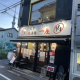 大衆肉酒場 一屋の画像